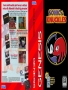 Sega  Genesis&nbsp; - &nbsp;Sonic and Knuckles (2)